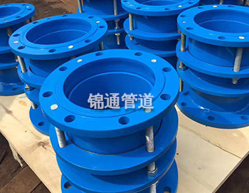 伸縮接頭 伸縮接頭
